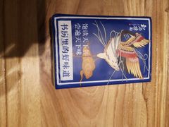 -和府捞面(领展购物广场京通店)