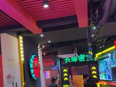 -长藤鬼校(观音桥店)