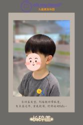 -Oh my head 儿童理发(丹尼斯大卫城店)