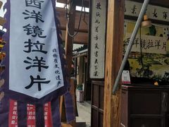 -百里峡七彩艺术小镇