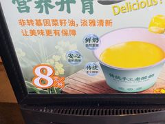 -東大方(武康千秋广场店)