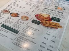 -海南宝(星耀樟宜店)