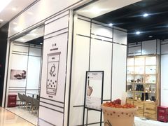 -KOI Thé(力宝广场店)