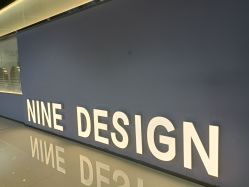 -南稍门·NINE-DESIGN久设计
