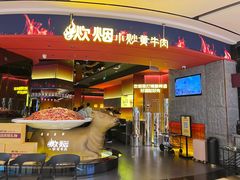 -炊烟小炒黄牛肉(浦东世纪汇店)