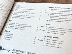 菜单-Wagas沃歌斯(嘉里中心店)