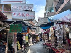 -大澳