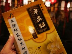 -文儒九号·闽菜馆(三坊七巷店)