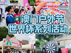 -官也街