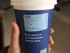 焦糖玛奇朵-瑞幸咖啡(时代TIT广场店)