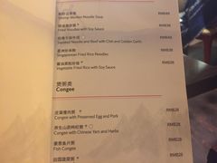 菜单-海航大厦万豪酒店彩海轩中餐厅(霄云路店)