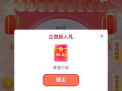 -中信银行(上海杨浦支行)