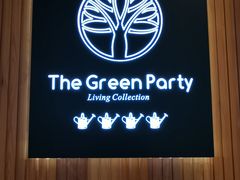 -The Green Party(嘉里中心店)