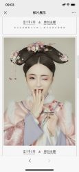 -盘子女人坊古装写真摄影(南京总店)