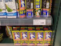 -幸福荣耀生鲜超市(和平街店)