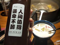 牛牛酸角-原牛道·潮汕围炉火锅(讯美店)