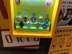 -麦当劳餐厅(龙平西路店)