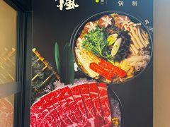 -和枫(众意路店)