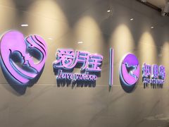 -爱月宝月嫂·育儿嫂(哈尔滨总店)