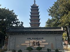 -常熟方塔园
