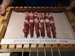 -很久以前羊肉串(中山公园店)