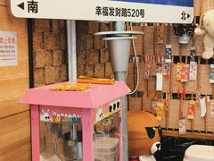 -熙成烧烤(白塔岭店)