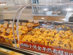 -泸溪河桃酥(秦淮夫子庙一店)