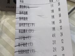 -怡园饭店-餐厅(四望亭店)