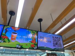 -CoCo都可(小寨赛格店)