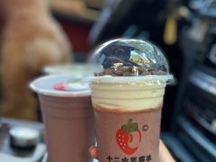 红豆冰-十二中草莓冰·红豆沙冰屋(十二中店)