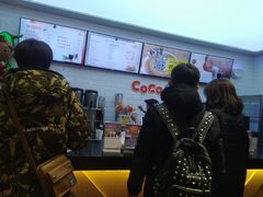 -CoCo都可(合生汇店)