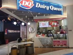 -DQ·蛋糕·冰淇淋(城南嘉园店)