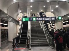 -田村(地铁站)