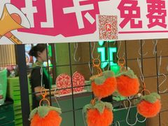 -农耕记·湖南土菜(观澜福城天虹店)