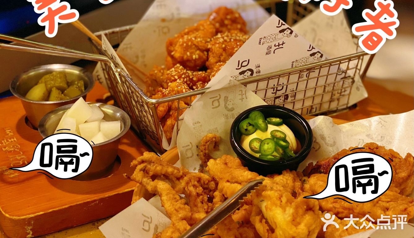 一家我对它改观了的韩国料理小店