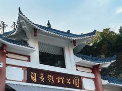 -中国彩灯博物馆