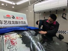 -车艺佳龙膜隐形车衣汽车贴膜(宝山丰宝店)