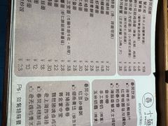 -十面春风·江南面馆(崇宁路店)