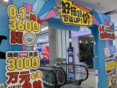 -红星美凯龙(北京北四环店)