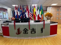 -金吉列留学·语培·小语种·国际课程(武昌分公司)