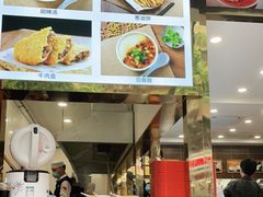 -方中山胡辣汤(成都首店)