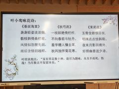 -苏州图书馆(人民路总馆)