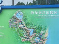 -渔岛海洋度假区