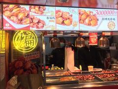 -老韩煸鸡·中国炸鸡(水塔美食街店)