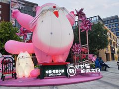 -中粮·祥云小镇