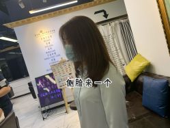 -沐染造型专业烫发染发