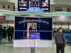 -上海市公安局交通警察总队车辆管理所三分所