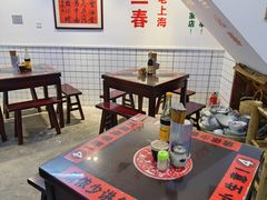-逸桂禾面馆