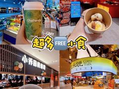 -松雷商业(南岗店)