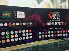 -新兴家喻酒家·羊城名宴(昌岗店)